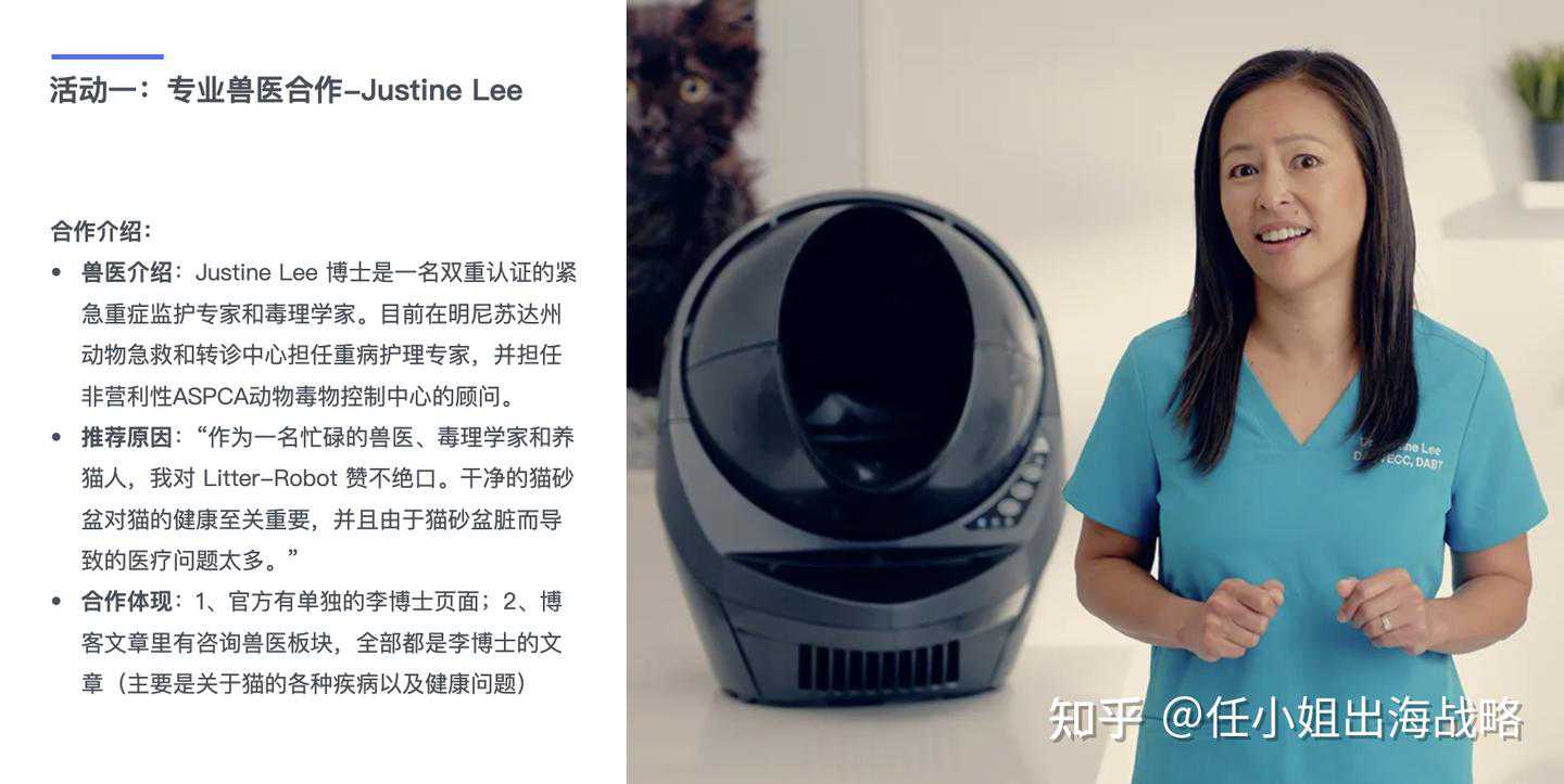 宠物出海爆款：智能猫砂盆品牌Little Robot如何突破3亿美金销售额？