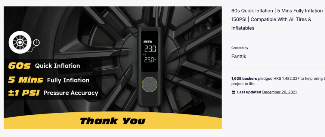 从一条Listing到2.5亿GMV：亚马逊如何从单品开局到独立站工具潮牌？