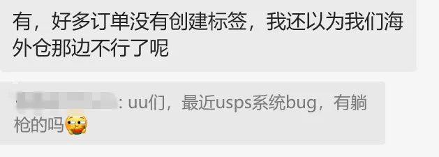 被误判“跑水单”还申诉无门,大批TikTok卖家喊冤!