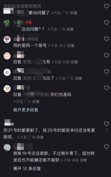 被误判“跑水单”还申诉无门，大批TikTok卖家喊冤！