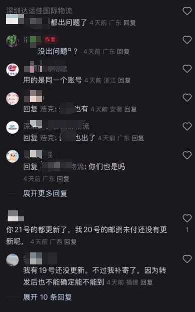 被误判“跑水单”还申诉无门,大批TikTok卖家喊冤!