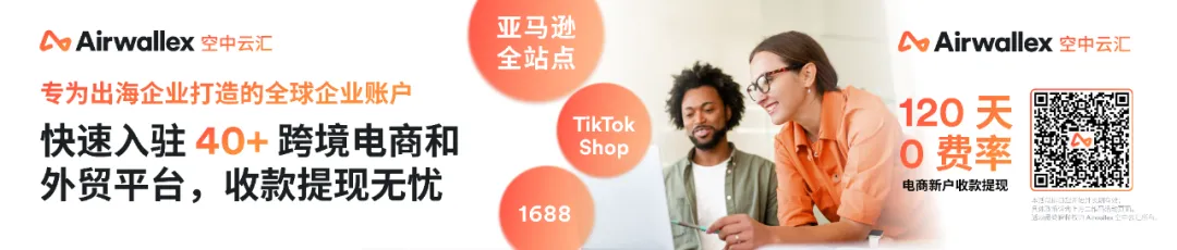 富得流油的中东，遍布出海暗礁