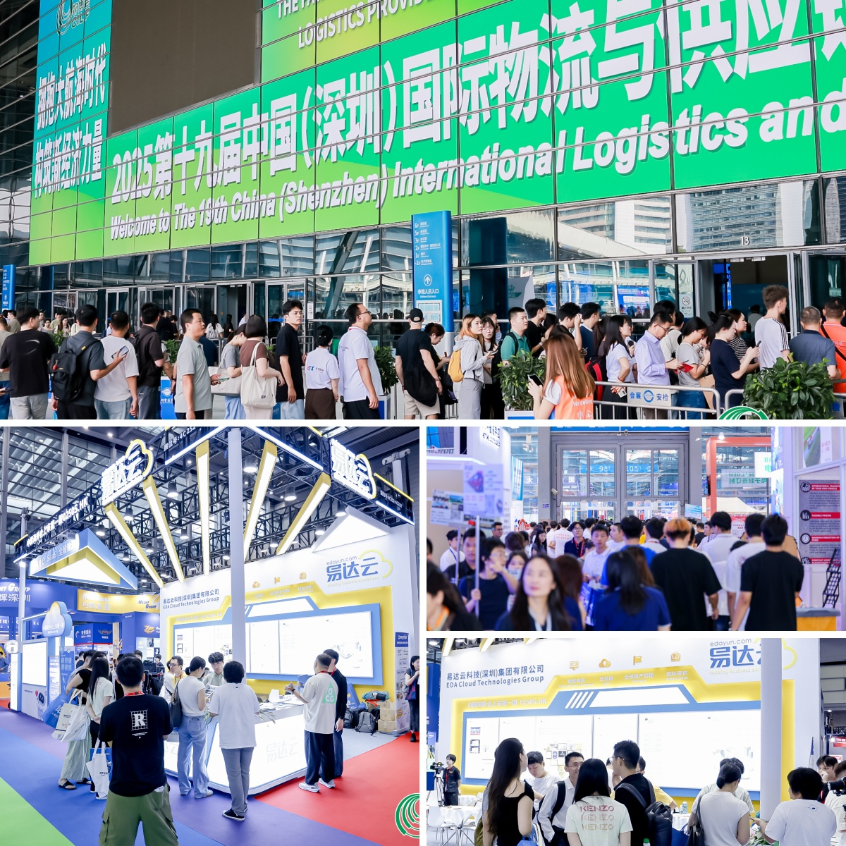 【跨境物流50强】易达云物博会斩获三奖！