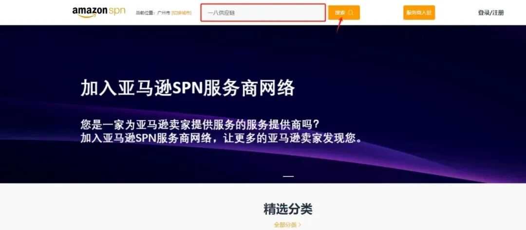 亚马逊旺季入仓，居然“暗箱操作”！