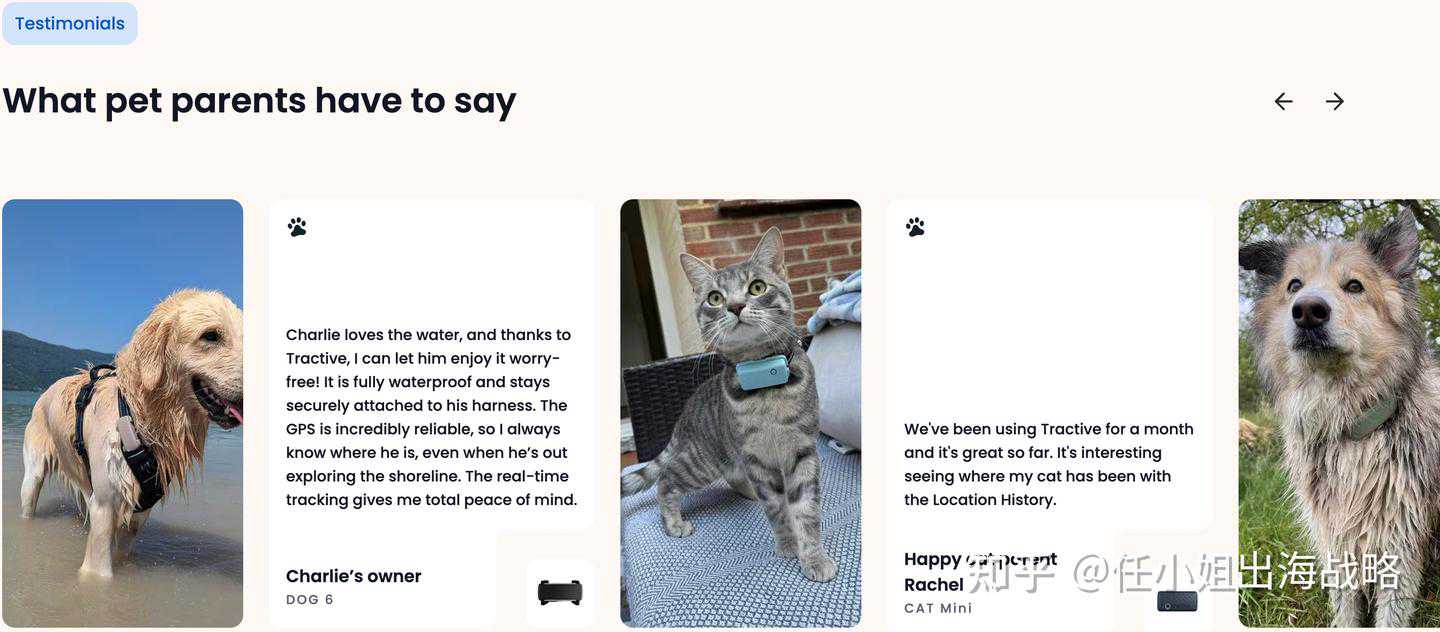 一条宠物项圈，上亿融资，年销售额超3亿？Tractive 带给我们的宠物行业启示