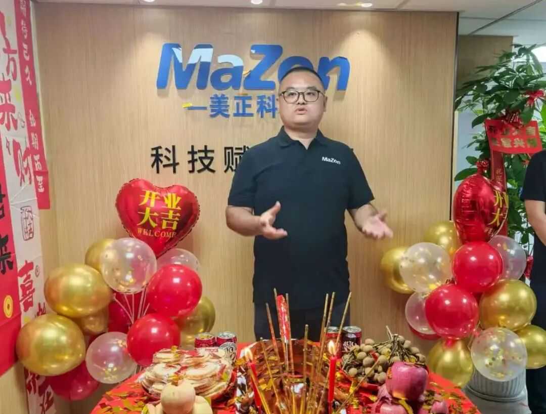 开业大吉 | 祝贺深圳市美正科技有限公司广州分公司盛大开业！