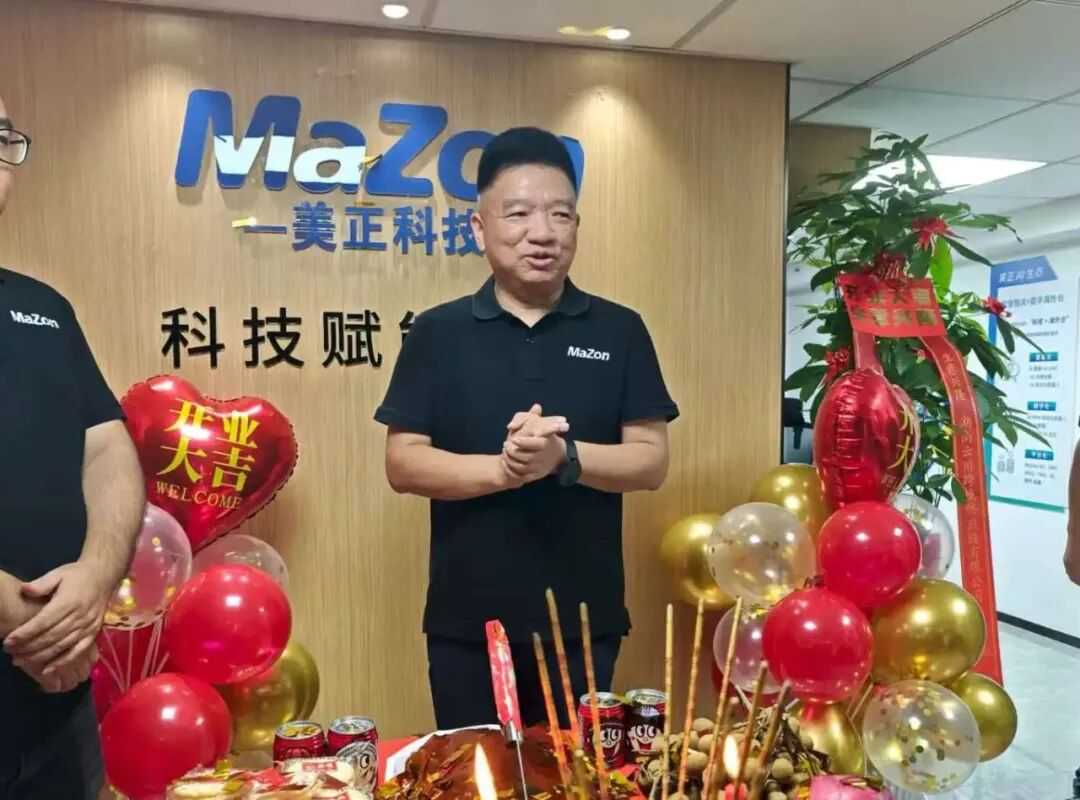 开业大吉 | 祝贺深圳市美正科技有限公司广州分公司盛大开业！