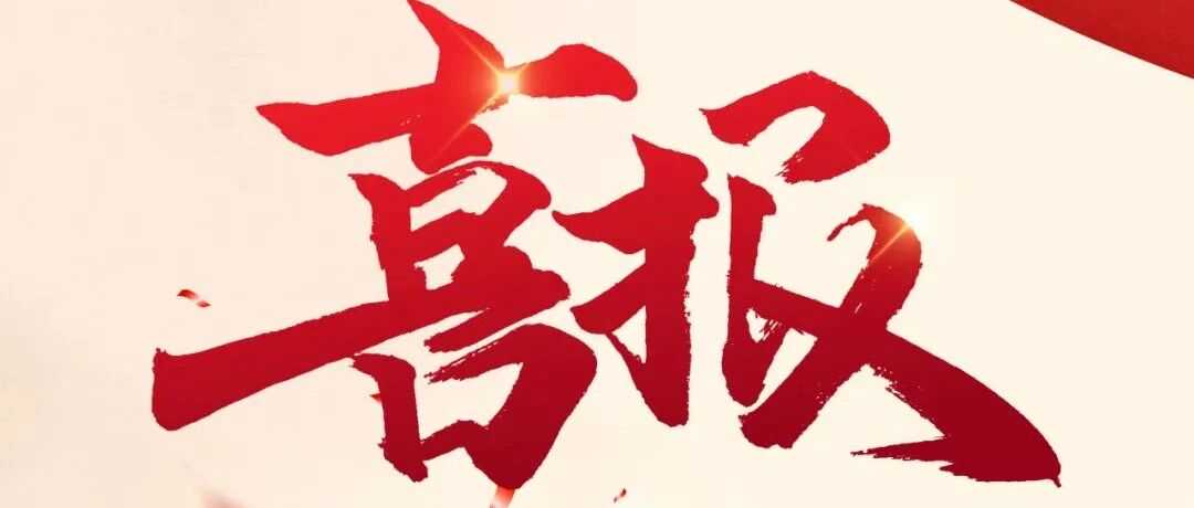 喜报！！！美正海外仓正式成为SHEIN官方认证仓，助力卖家海外履约提效！