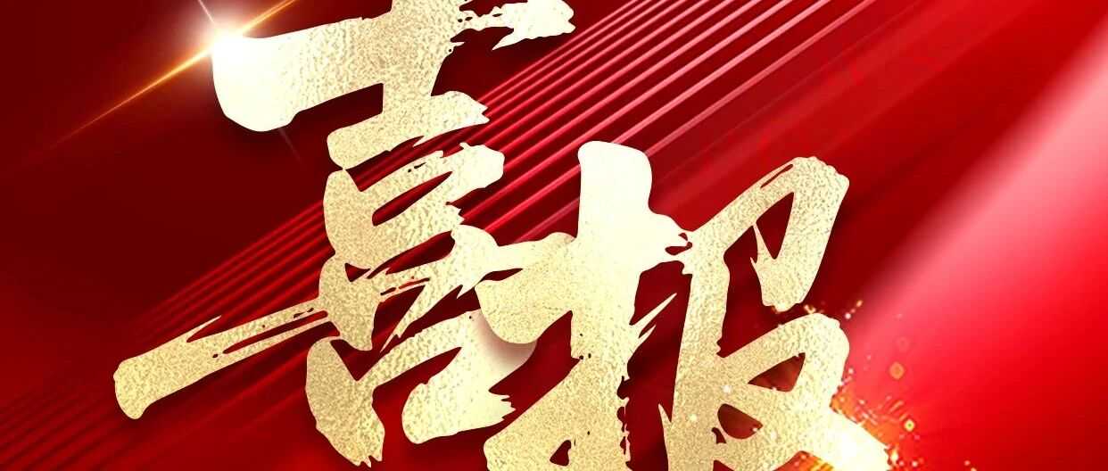 喜报 | 实力见证！美正海外仓正式成为亚马逊SPN服务商！