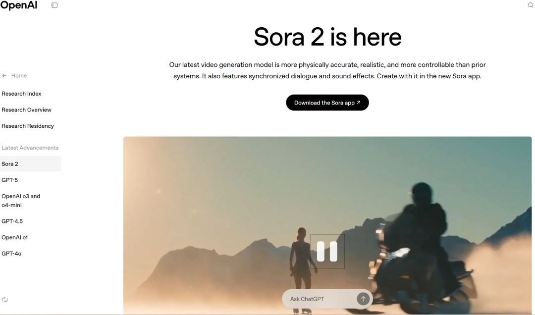 Sora2爆火，TikTok卖家的赚钱门道来了