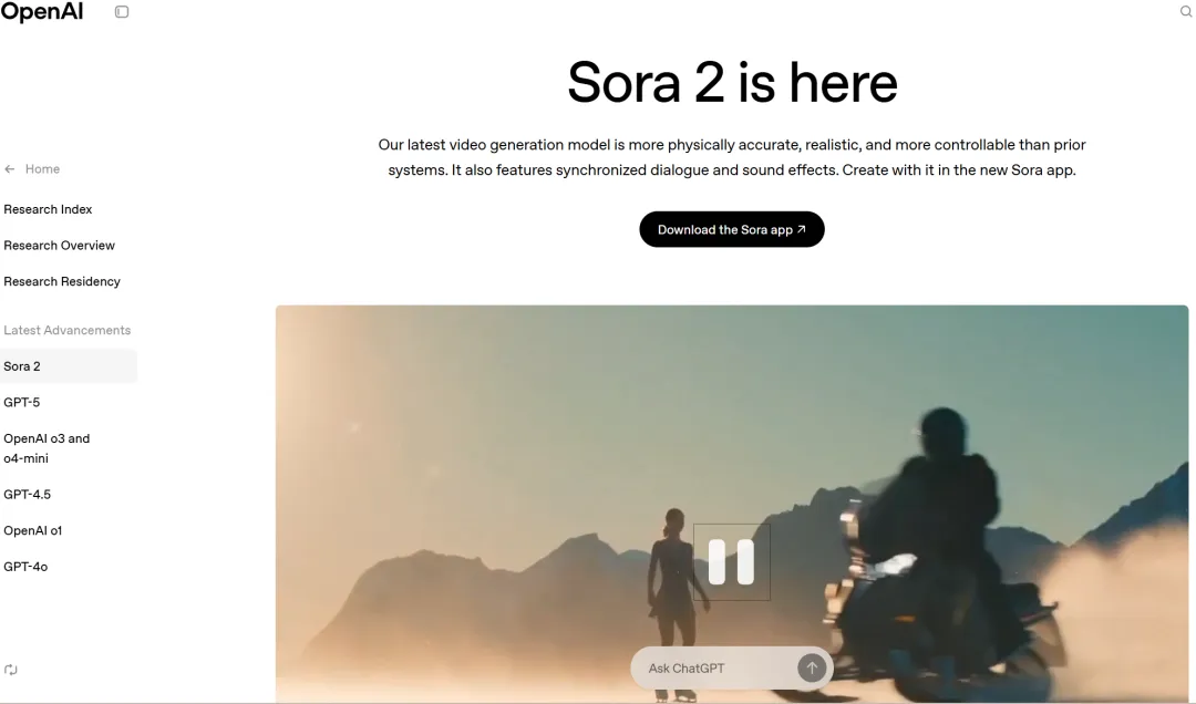 Sora2爆火,TikTok卖家的赚钱门道来了