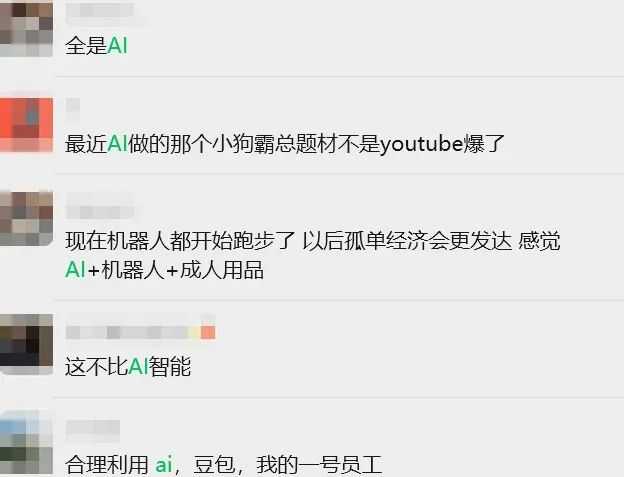 Sora2爆火，TikTok卖家的赚钱门道来了