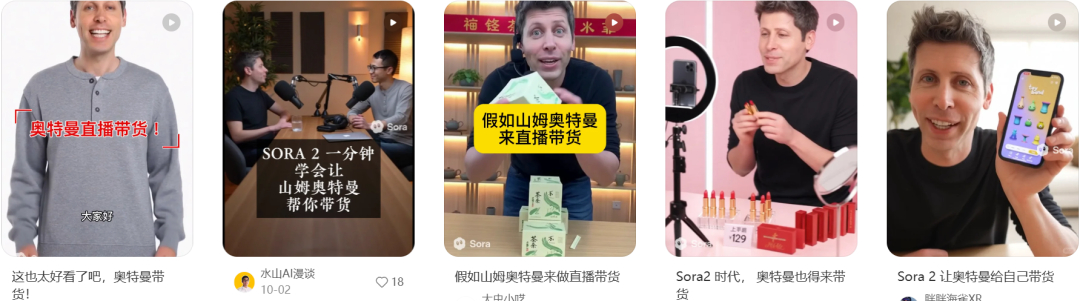 Sora2爆火，TikTok卖家的赚钱门道来了
