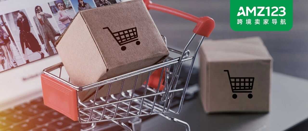 重磅!亚马逊旺季附加费全面上调