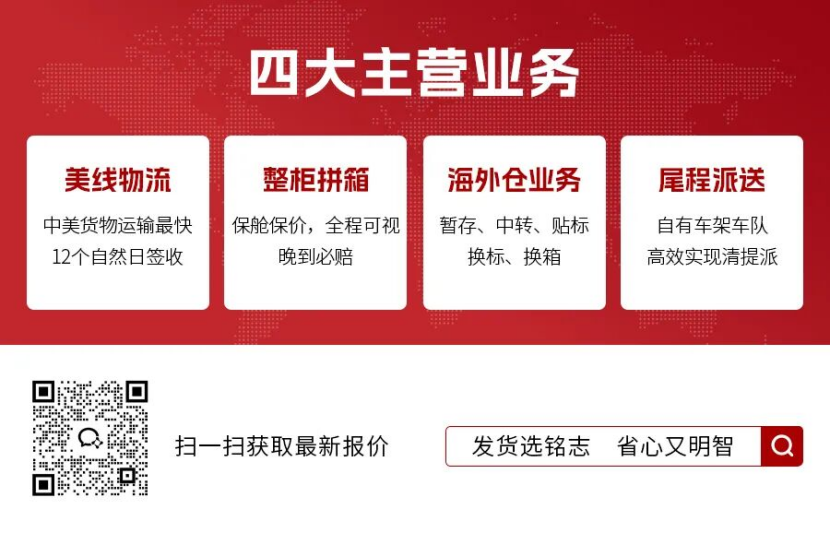 跨境卖家必备：海运出口全流程指南【超详细】