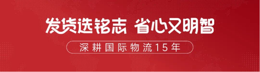 跨境卖家必备：海运出口全流程指南【超详细】
