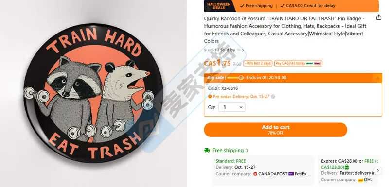 25-cv-12052，keith律所新案扎堆维权，Coffee Man9个版权已立案！