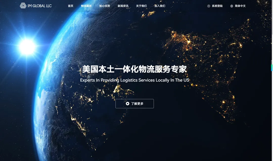 IM Global LLC