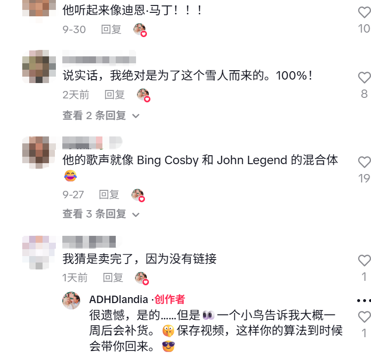 单价200多的塑料雪人,竟在TikTok上卖断货