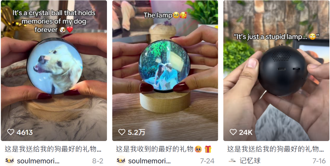 单价200多的塑料雪人,竟在TikTok上卖断货