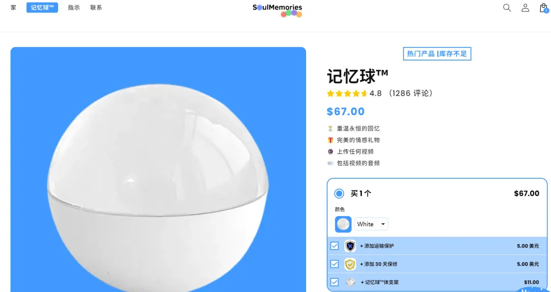 单价200多的塑料雪人,竟在TikTok上卖断货