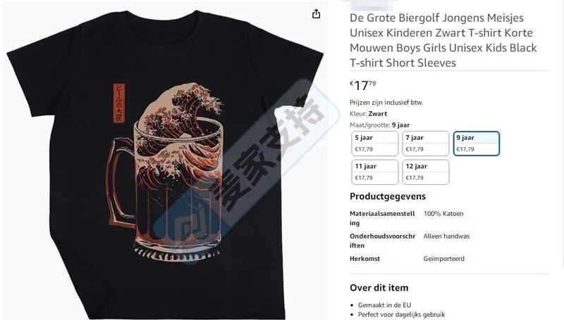 25-cv-12180，keith案件写到崩溃之抽象艺术维权篇！TRO获批在即！