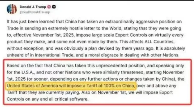 最新!特朗普威胁:或对所有中国商品加征100%关税,自11月1日起实施!