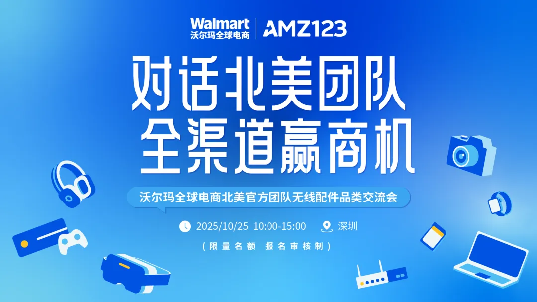 风口已现,无线配件品类迎来爆单新机遇!