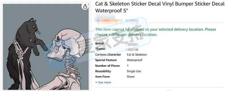 25-cv-11879，名单已出！骷髅与猫维权，99店涉案已被TRO冻结！