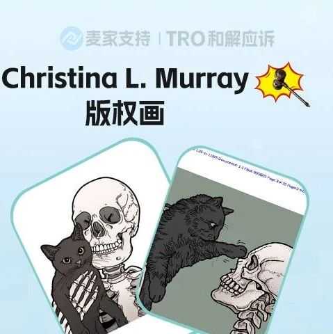 25-cv-11879，名单已出！骷髅与猫维权，99店涉案已被TRO冻结！