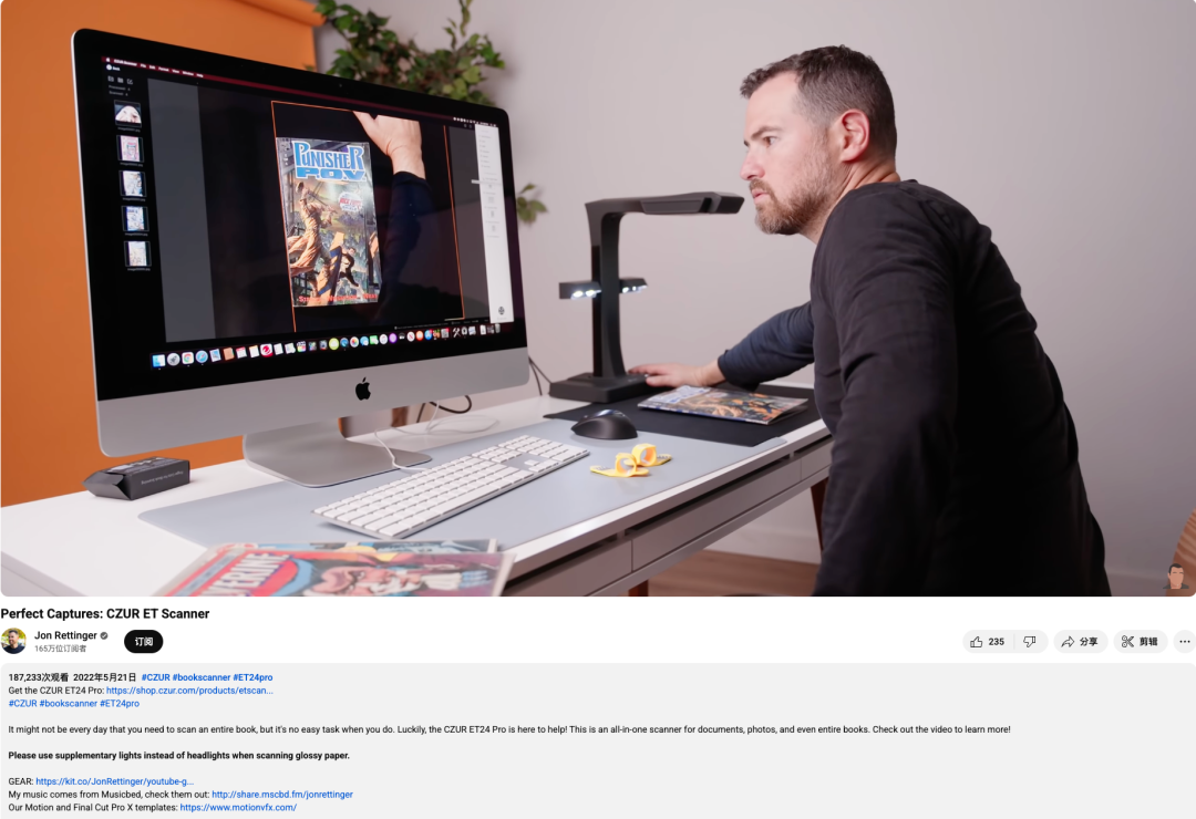 一台“过时”的扫描仪,为何能在海外狂揽1000万美元?