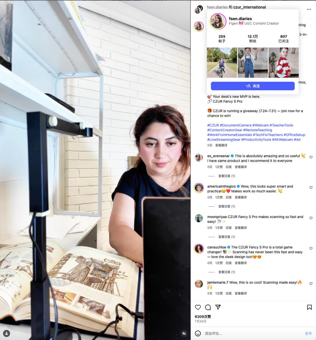 一台“过时”的扫描仪,为何能在海外狂揽1000万美元?