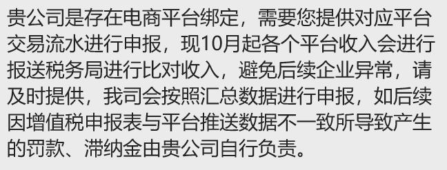 公告出了！TikTok卖家报税注意这些细节