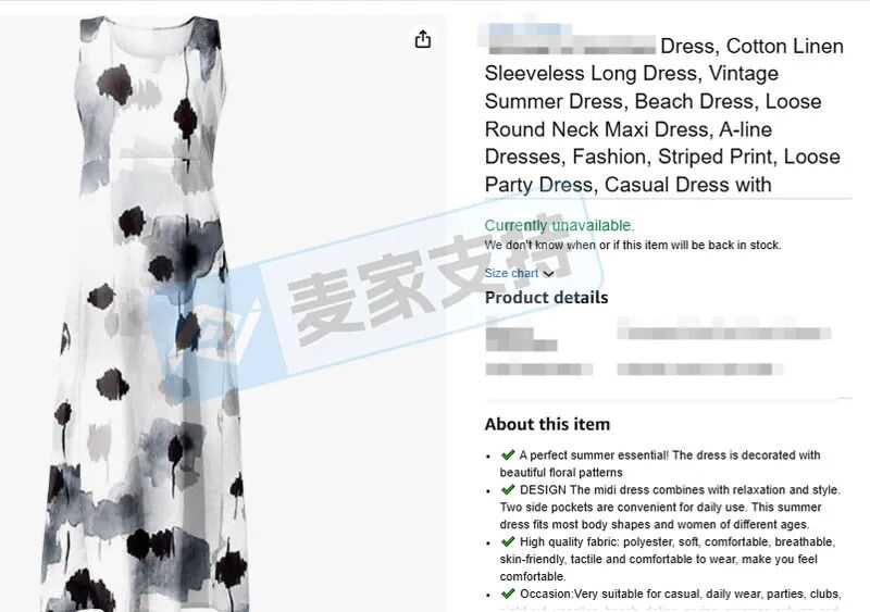 25-cv-01106，抽象水墨画作刮起维权风暴，79店涉案被TRO冻结！