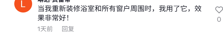 国内几块钱的美缝刮刀，成TikTok新晋销量王