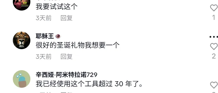 国内几块钱的美缝刮刀,成TikTok新晋销量王