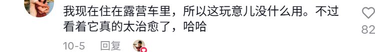 国内几块钱的美缝刮刀，成TikTok新晋销量王