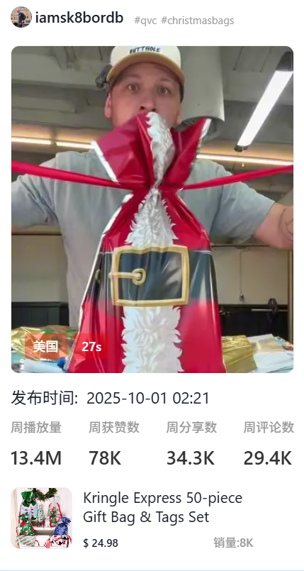 太能