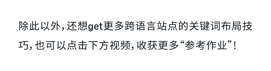 亚马逊旺季备战倒计时Checklist！小成本捡漏教程，安排！