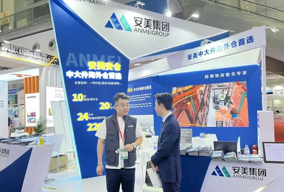 精彩直击 | 安美集团闪耀2025深圳物博会！