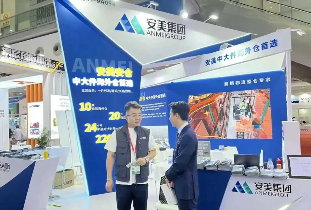 精彩直击 | 安美集团闪耀2025深圳物博会!