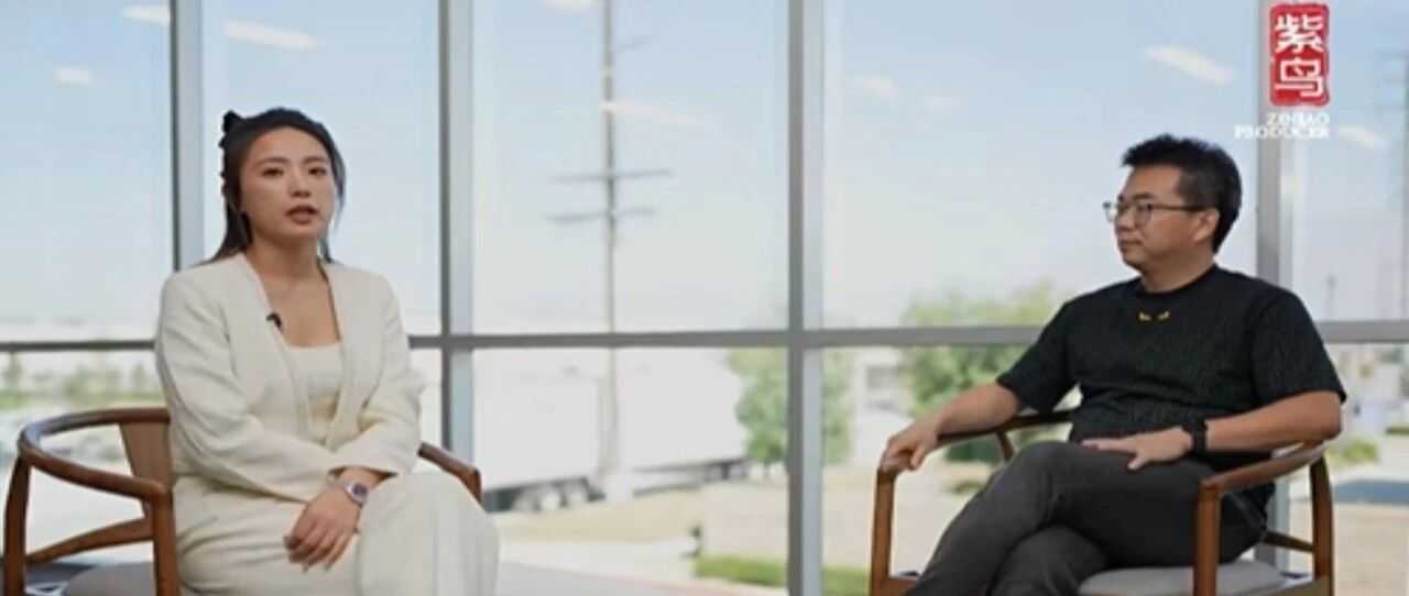 了不起的行业丨安美集团创始人Vivian接受紫鸟x凤凰网采访!