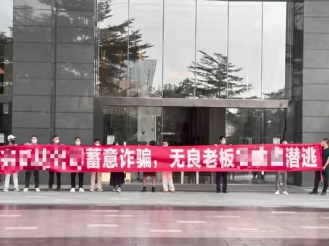 又一物流公司暴雷！涉案金额或超10亿元