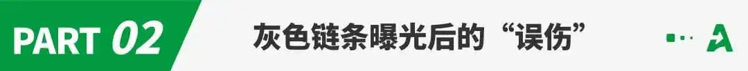 又一物流公司暴雷！涉案金额或超10亿元