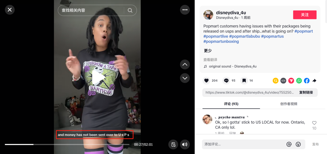 又一物流公司暴雷！涉案金额或超10亿元