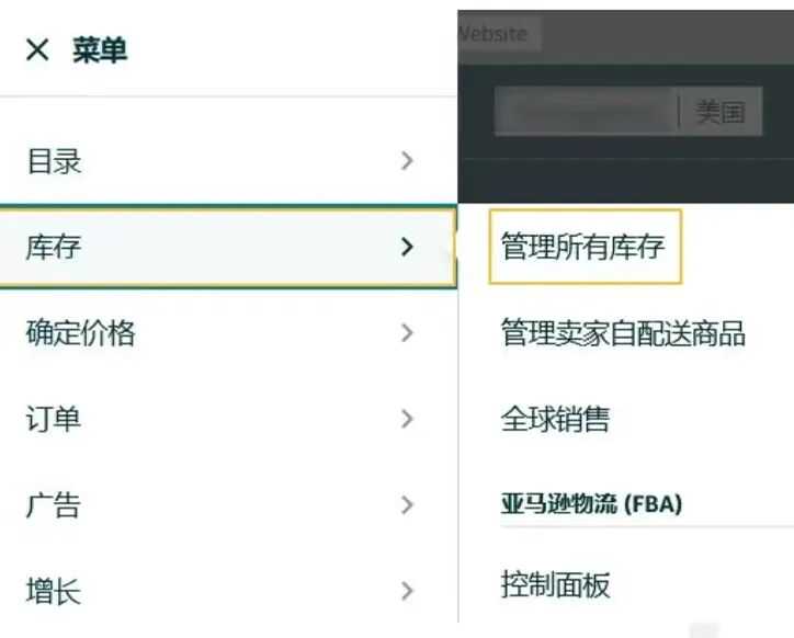 收藏｜亚马逊Listing标题要求和高频问答