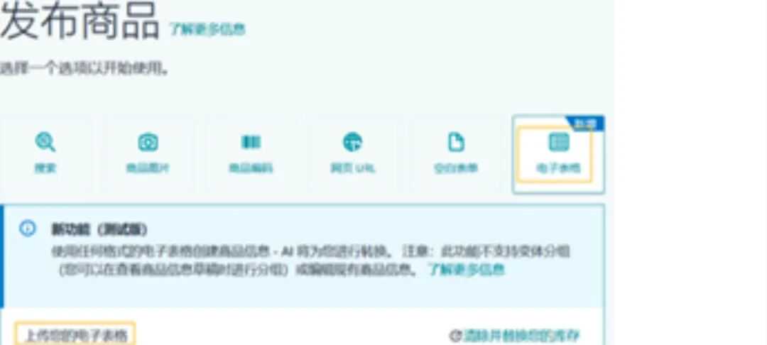 收藏｜亚马逊Listing标题要求和高频问答
