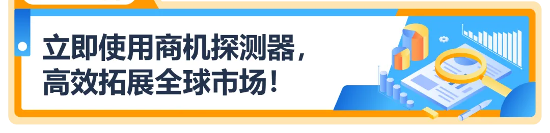 用亚马逊“内部大数据+AI算法”,0成本选爆品,命中率提高!