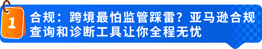 53%高增速！AI点燃小众消费电子爆品，亚马逊选品攻略来了