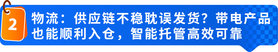 53%高增速！AI点燃小众消费电子爆品，亚马逊选品攻略来了